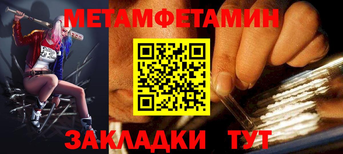АМФ  АМФЕТАМИН Premium  Amphetamine  Вход с VPN  Томск 