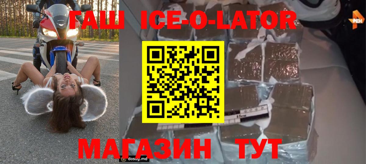 ГАШИШ гарик Томск