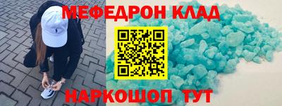 mix Наро-Фоминск