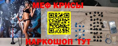 mix Наро-Фоминск
