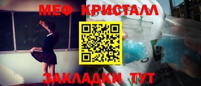 mix Наро-Фоминск