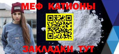 круглые Новозыбков