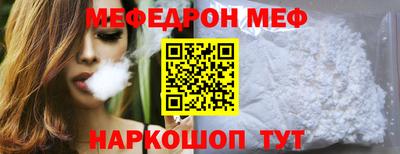 mix Наро-Фоминск