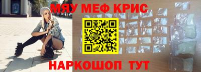 mix Наро-Фоминск