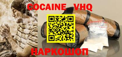кокаин колумбия Нальчик