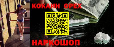 mix Наро-Фоминск