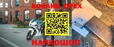 кокаин колумбия Нальчик