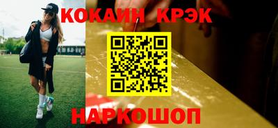 кокаин колумбия Нальчик