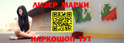 mix Наро-Фоминск