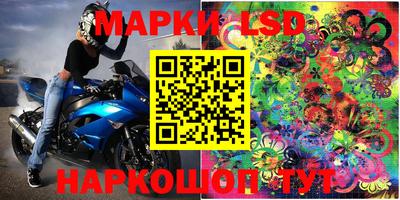 меф Новокубанск