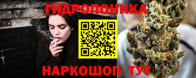 mix Наро-Фоминск