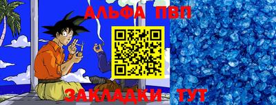 герыч Нарткала