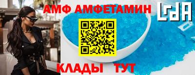 mix Наро-Фоминск