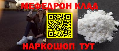 mix Наро-Фоминск