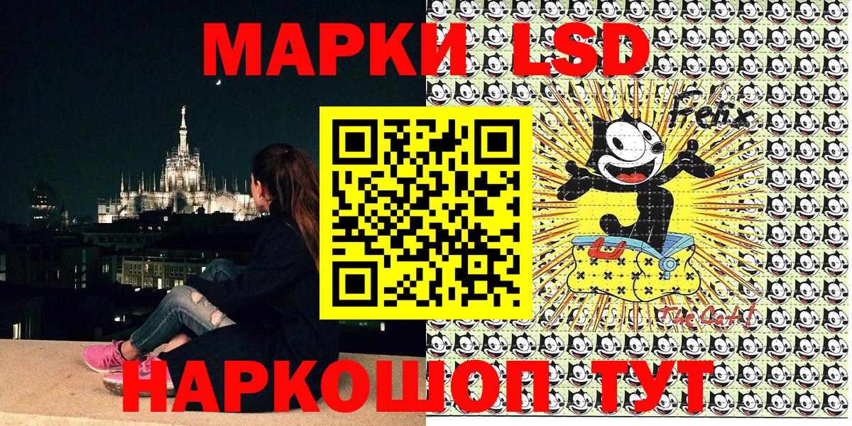 Томск  Наркотические марки  Вход с VPN  Марки N-bome 1,8мг 
