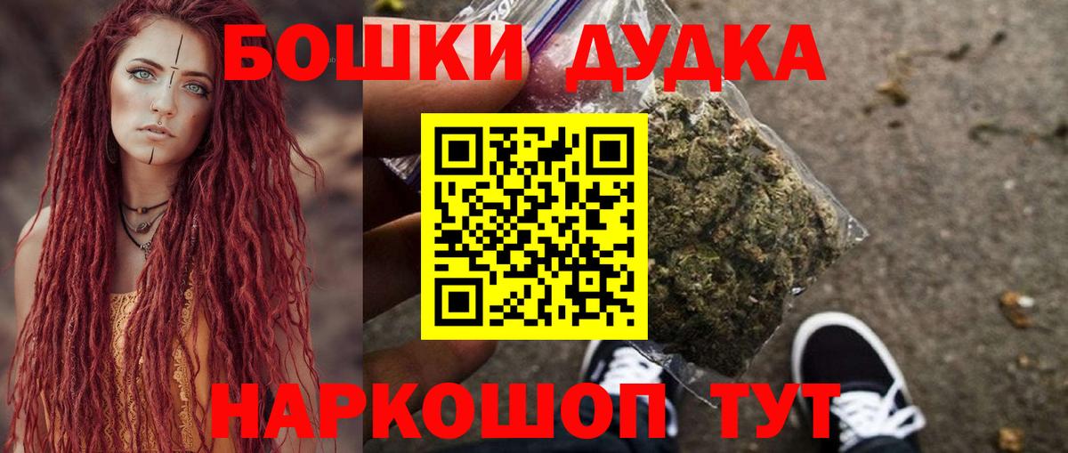 Меф МЯУ МЯУ  Вход с VPN  Кокаин  Томск  ЭКСТАЗИ  ГАШ  Купить наркотик  МЕФ кристаллы 