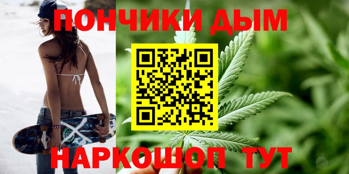Шишки марихуана ГИДРОПОН Томск