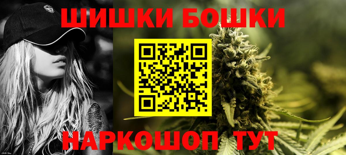 Шишки марихуана LSD WEED  Конопля ГИДРОПОН  Конопля гибрид  Вход с VPN  Томск  Конопля гибрид 